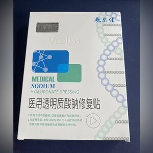 🌙 Voolga Medical Hydrating Mask with Sodium Hyaluronate (5)
